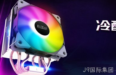 点击查看超频三科技案例
