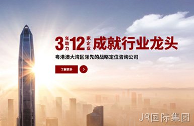 点击查看核桃战略案例