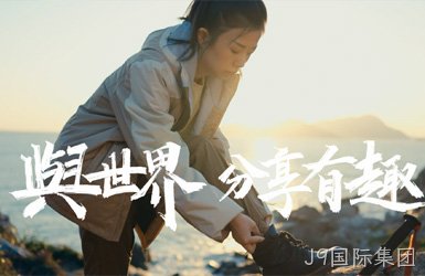 点击查看影一文化案例