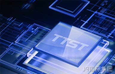 点击查看泰科思特案例