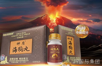 香港永明制药案例图片