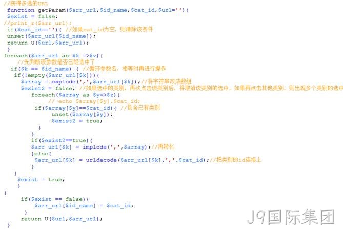 函数代码