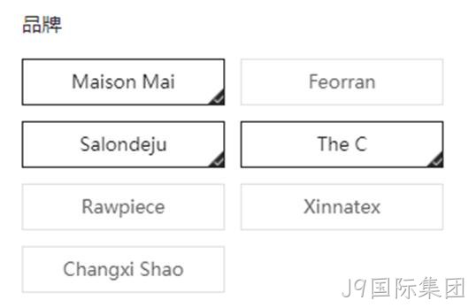 品牌列表