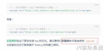 按照CDN