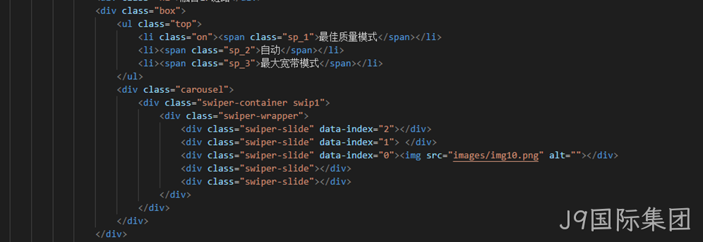 前端代码2