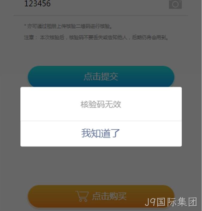 小程序开发