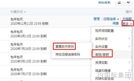 重置密码