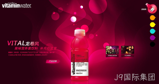 UI设计色彩