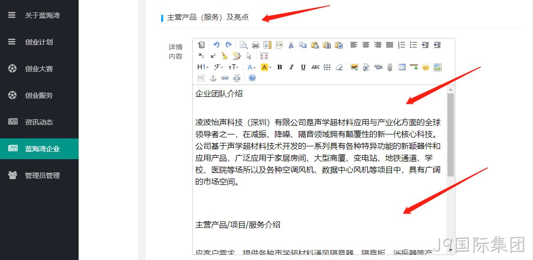 企业网站开发4
