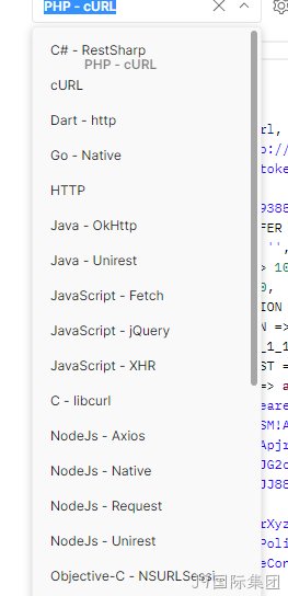 PHP语言