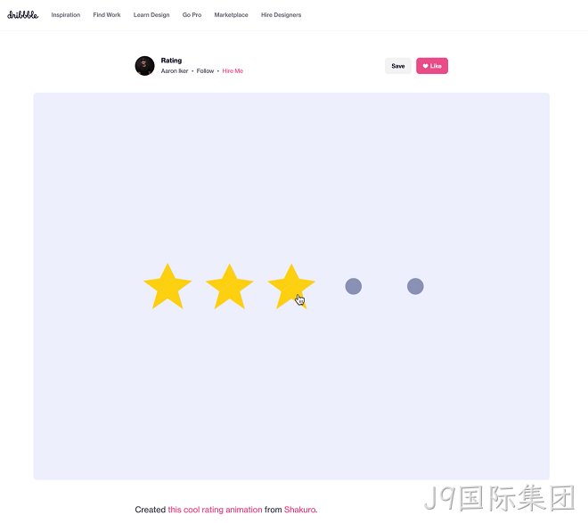 网站设计评论