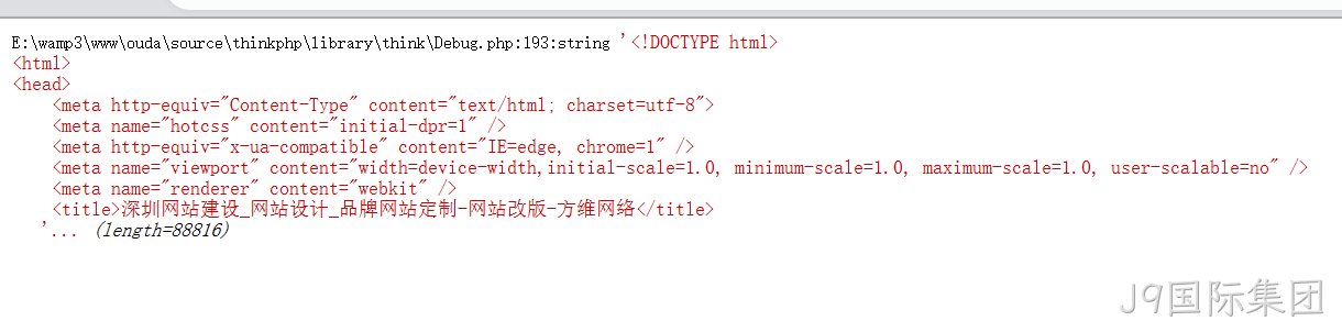 网页HTML代码
