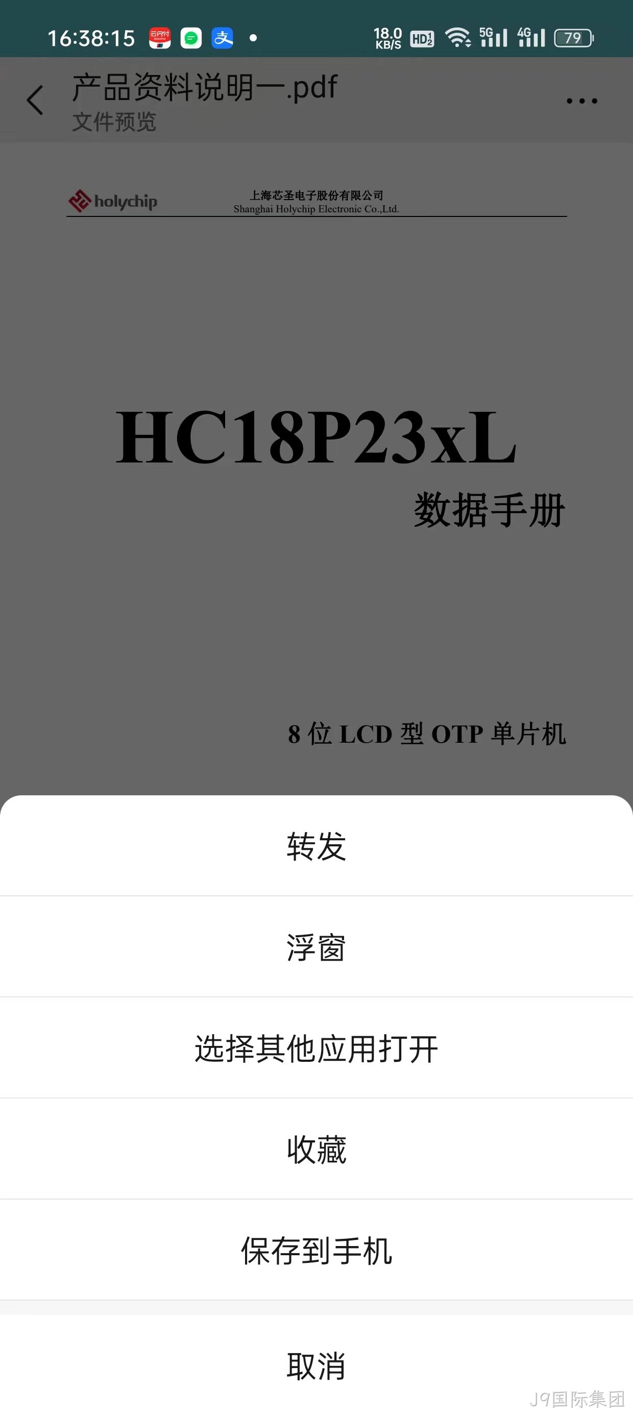 PDF下载