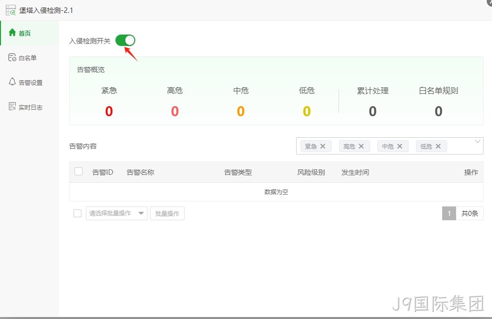 界面