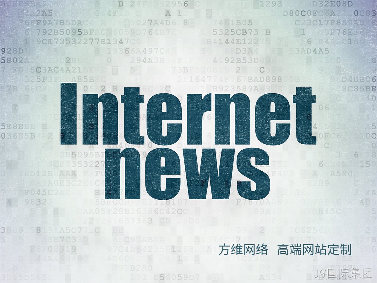打造高转化率专业外贸网站指南