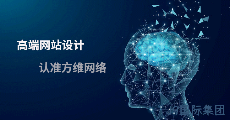 公司网站□□如何建立