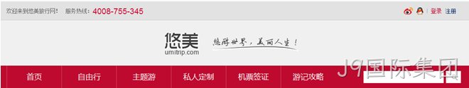设计