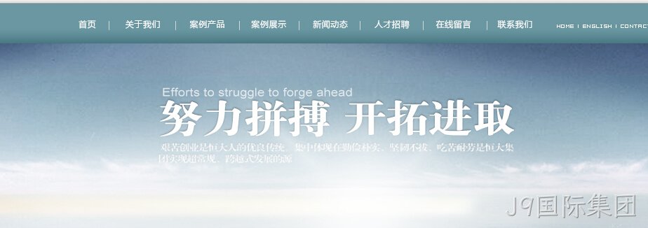 汉化