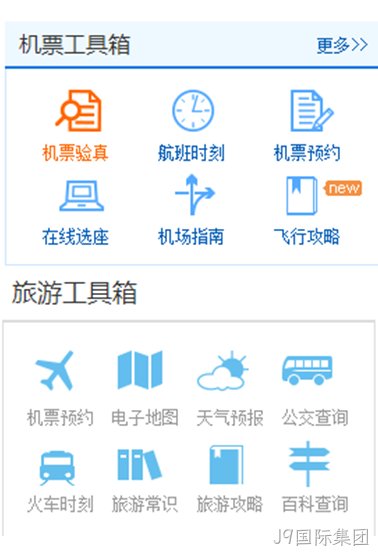 海外代购网站