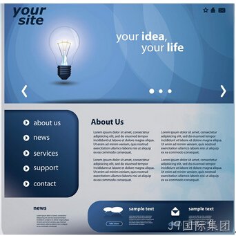 网站建设