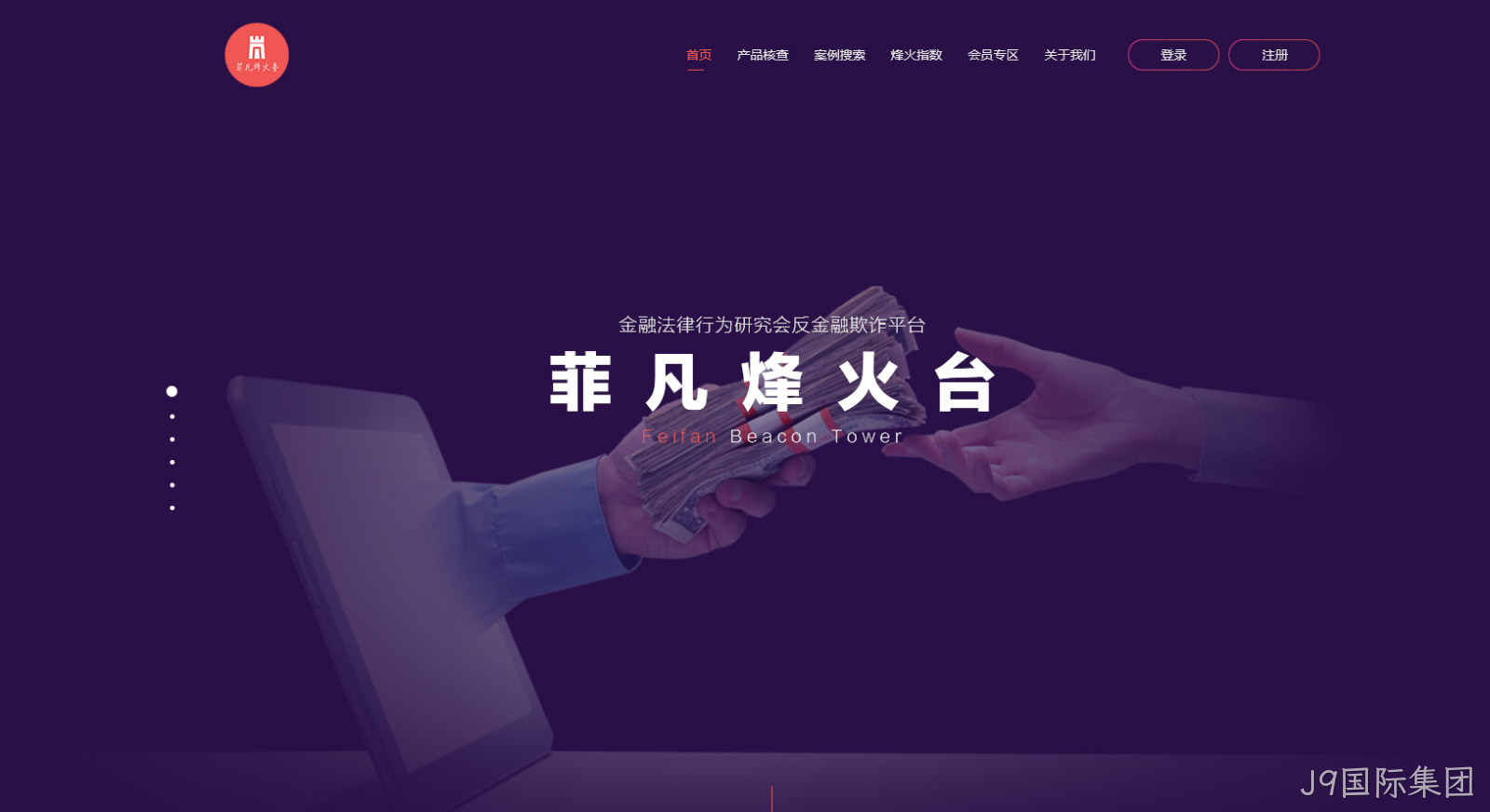 品牌网站建设