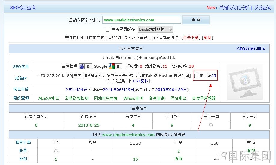 J9国际集团海外服务器